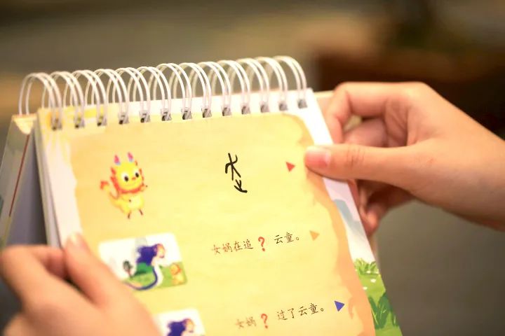 神龙说字:故宫文化出品,识字界顶配,边玩边学