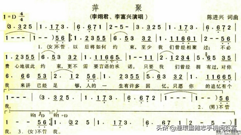 学简谱节奏教程视频,怎样认识简谱音符