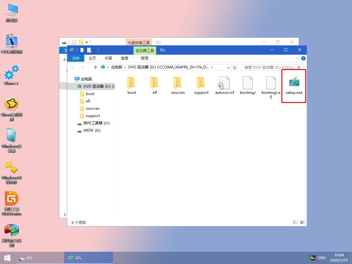 u盘重装系统win10bios详细教程,win10重装最纯净
