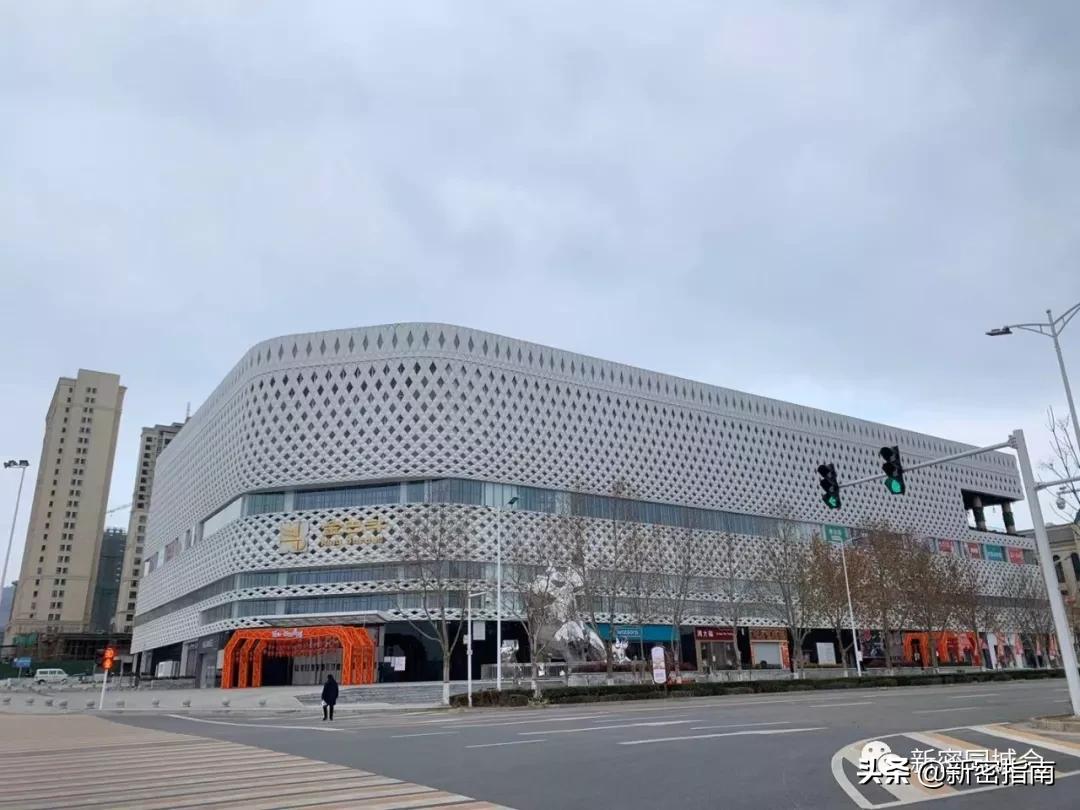 新密市长,新密市政府领导