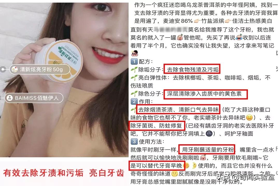 专治牙黄口臭的小窍门,牙黄口臭用什么牌子牙膏刷牙最好