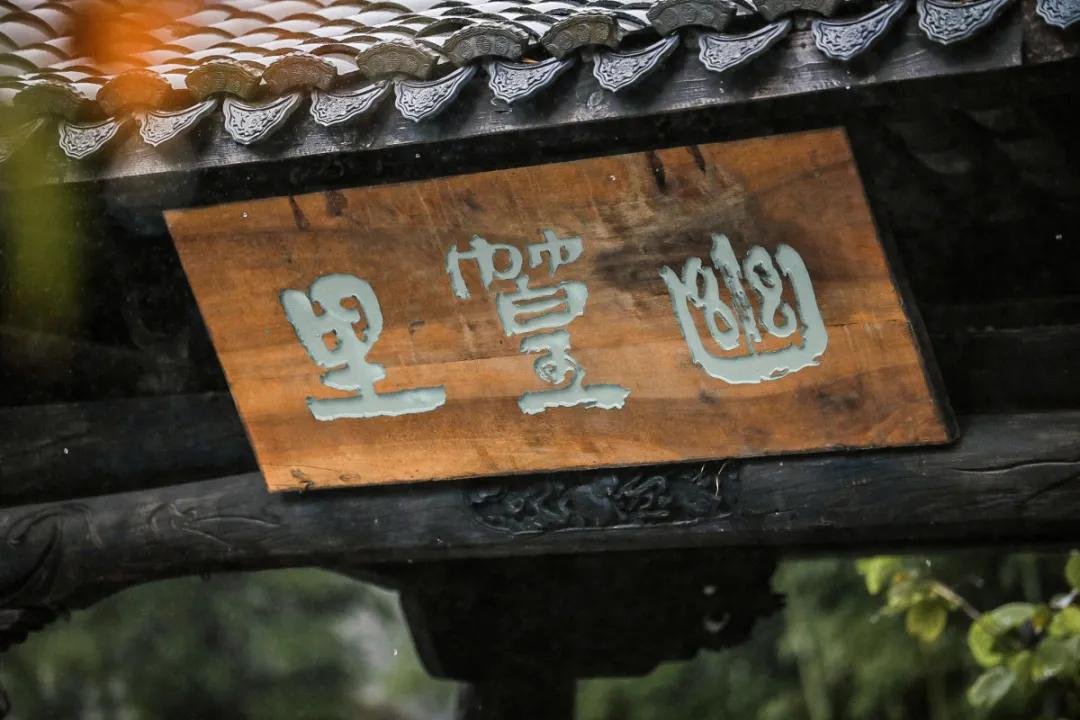 在大山深处幽静绝美的村落,深藏大山中的村落