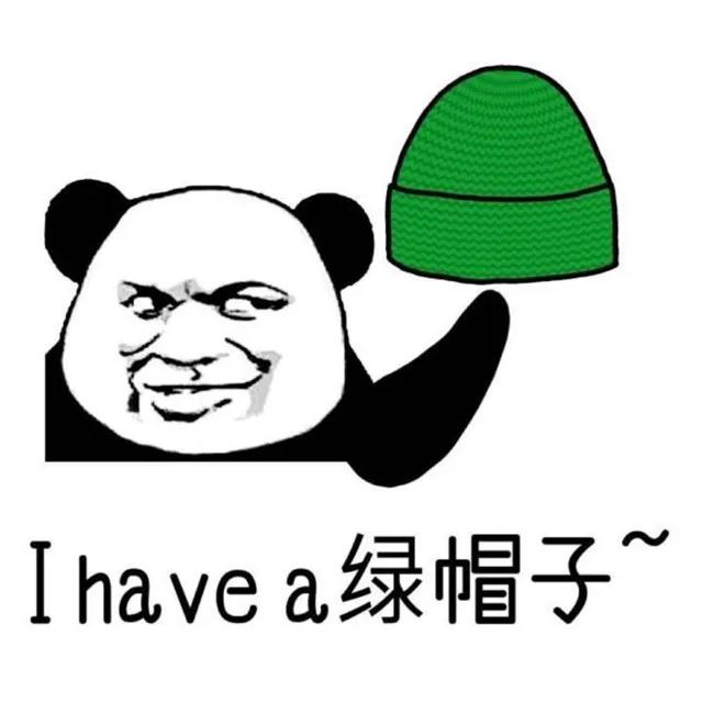 “Youregreen”不是“你被绿了”，弄错了可要闹笑话的