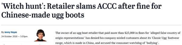 ugg被曝光视频,ugg造假新闻