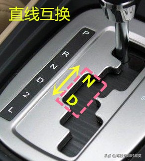 自动挡汽车驾驶技巧教程视频,自动挡变速杆正确操作方法