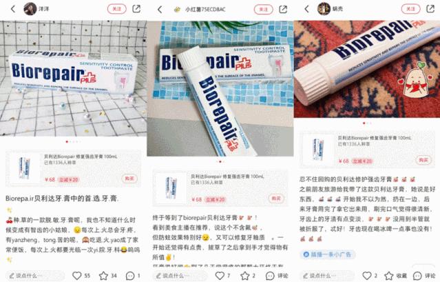 日本牙齿再生牙膏,牙齿咬东西酸软无力用什么牙膏