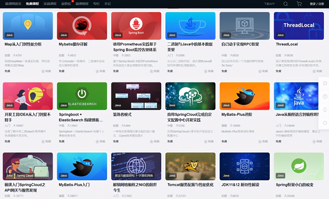 好的程序员学习网站或app,程序员视频学习网站