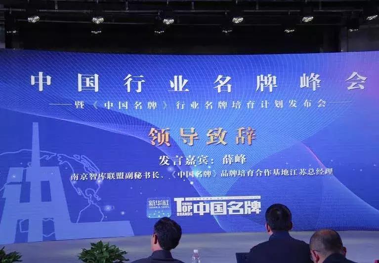 中国行业名牌培育鼎武医疗榜上有名