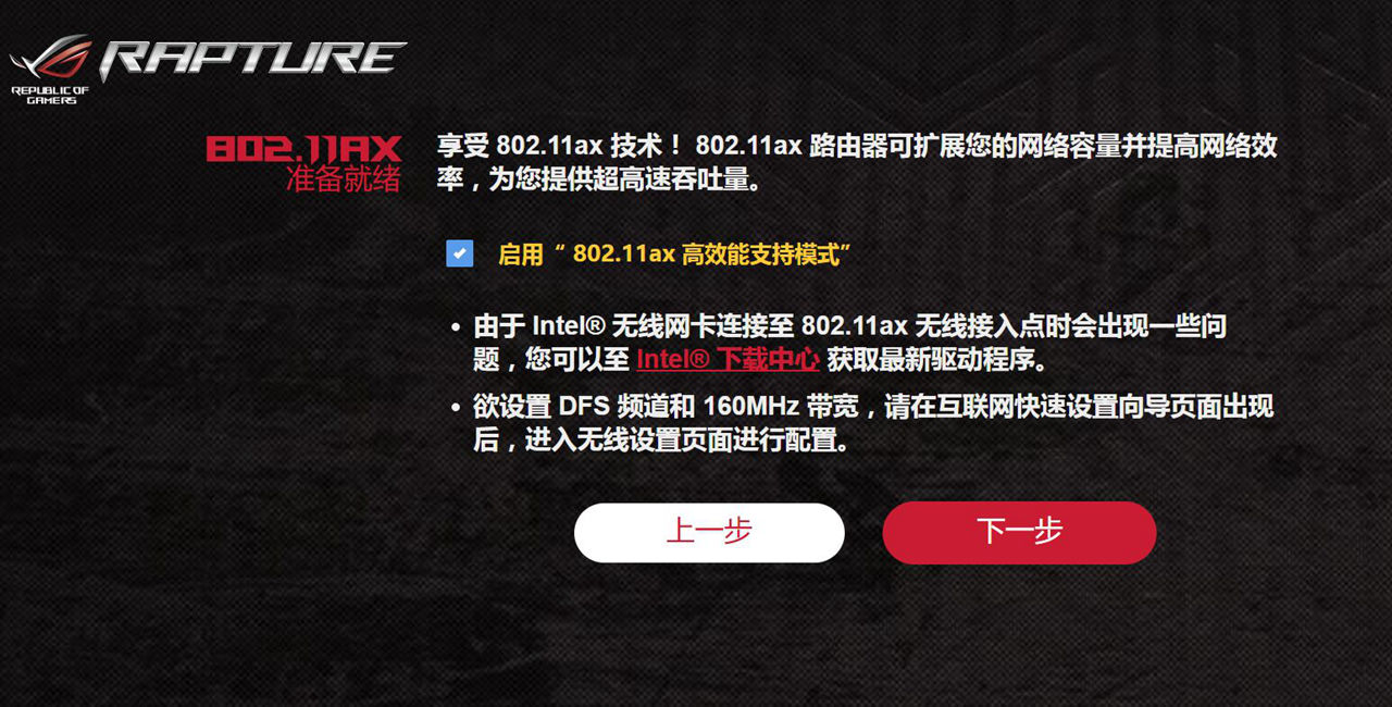 家庭网络最强路由器,无线网能达到千兆的路由器