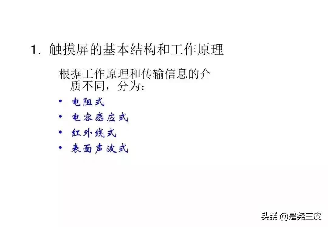 威纶通触摸屏基础教程含编程实例,威纶通触摸屏的导入标签怎么使用