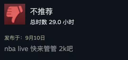 nba2k20好评,nba2k20细节