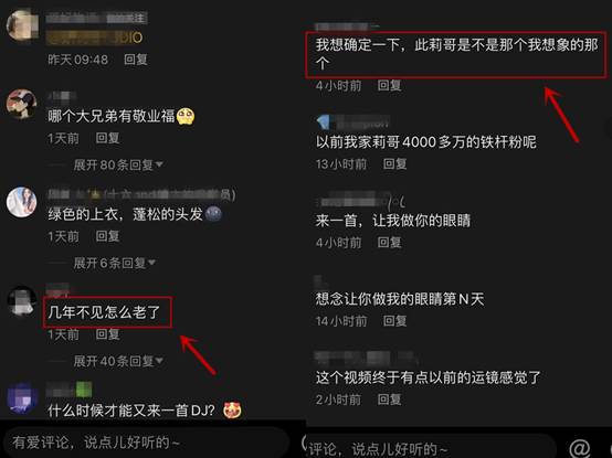 莉哥尝试复出跟朋友聚会视频,莉哥网红主播复出