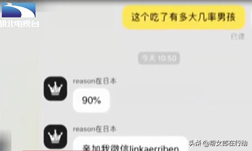 怀孕前吃钙片会生女孩吗,长期服用钙片容易生男孩吗