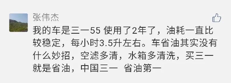 挖机怎么操作省油,挖机怎么挖不费油