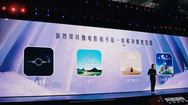 风之旅人中途结束就从头再来吗,风之旅人怎么玩手机