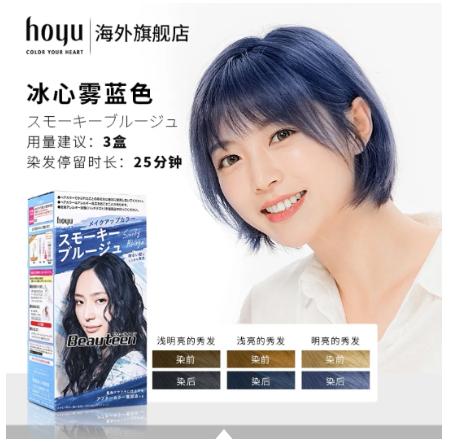 原生发色染奶茶棕泡沫染发剂,多种染发剂推荐2022潮色