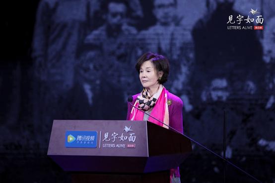 见字如面第四季第三期,见字如面高潮部分