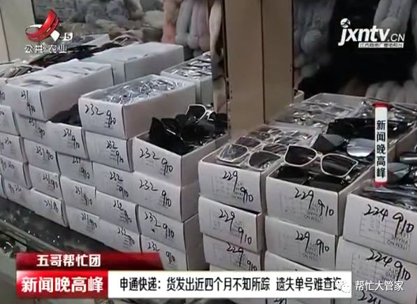 申通途中物流信息不动了,申通快递单号丢了怎么找回