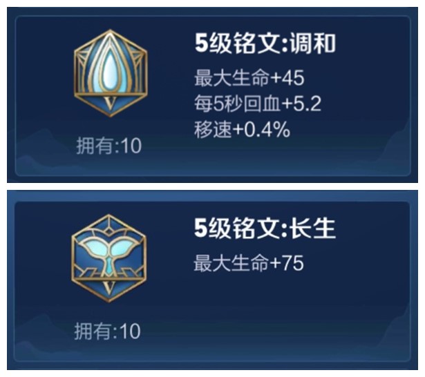 qg英雄铭文出装,qg770明世隐铭文