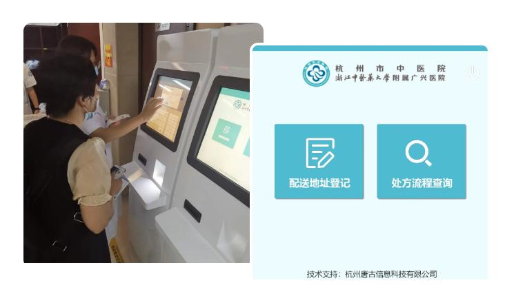 中医院智慧中药房,智能中药房自动配药需投资多少