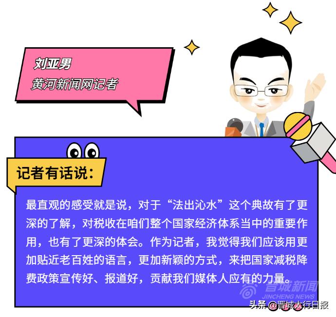 收官完美呈现,收官完美十一月