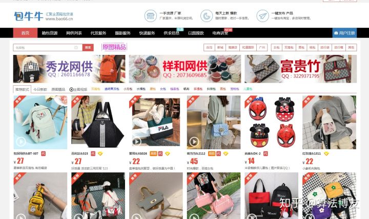 做淘宝如何找产品,淘宝去哪找货源