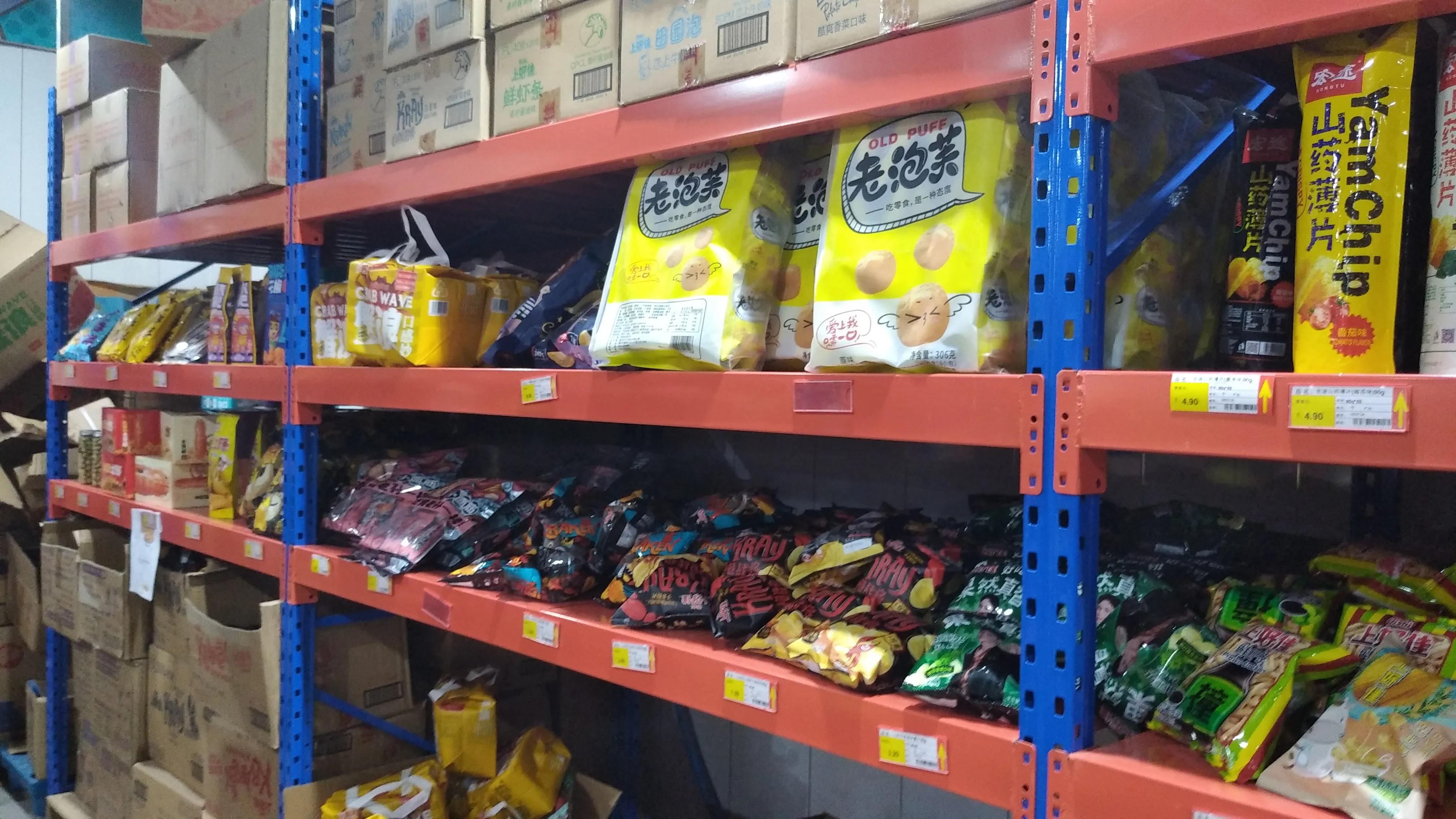 锦州折扣仓工厂店,锦州市折扣仓