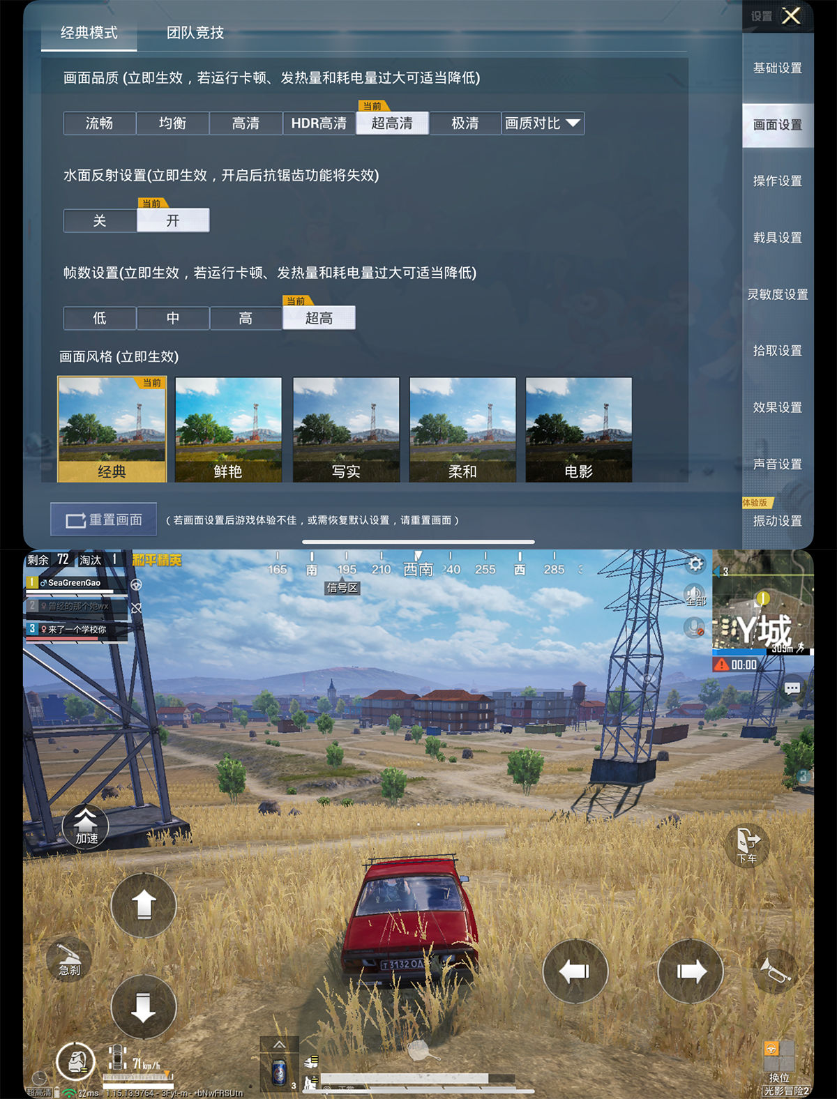 目前性价比最高的ipadmini,ipadmini最新款12.9寸全面屏