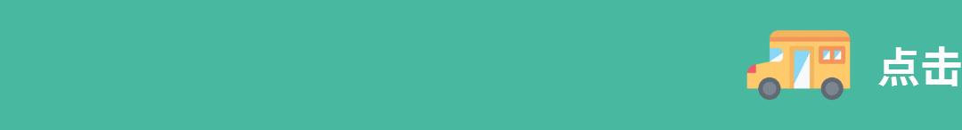 龙江路小学学区房,成都武侯区龙江小学学区房