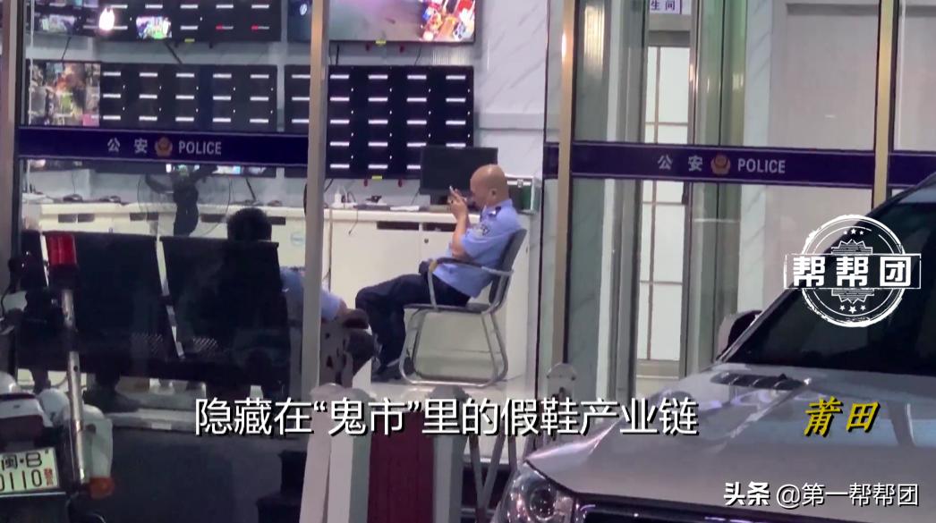 号称鬼市的莆田仿鞋,莆田鞋子鬼市一条街