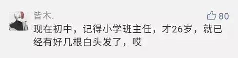 你所认识的英语老师,你觉得一个好的老师是什么样子的