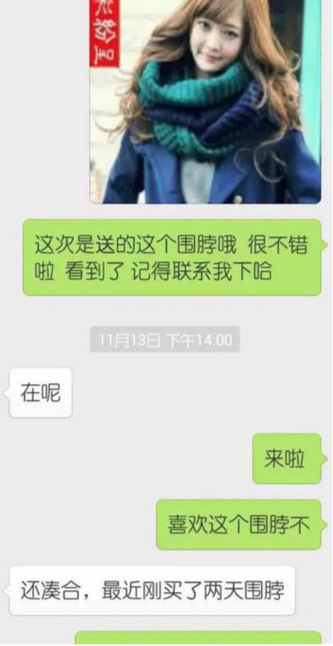 微商沟通技巧有哪些,如何和微商沟通交流