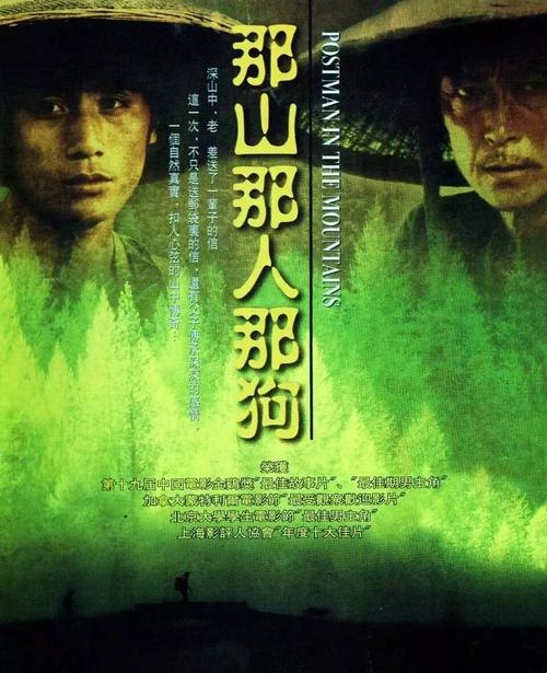 以《黄金指》为引,品味不同文学作品中的“工匠精神”