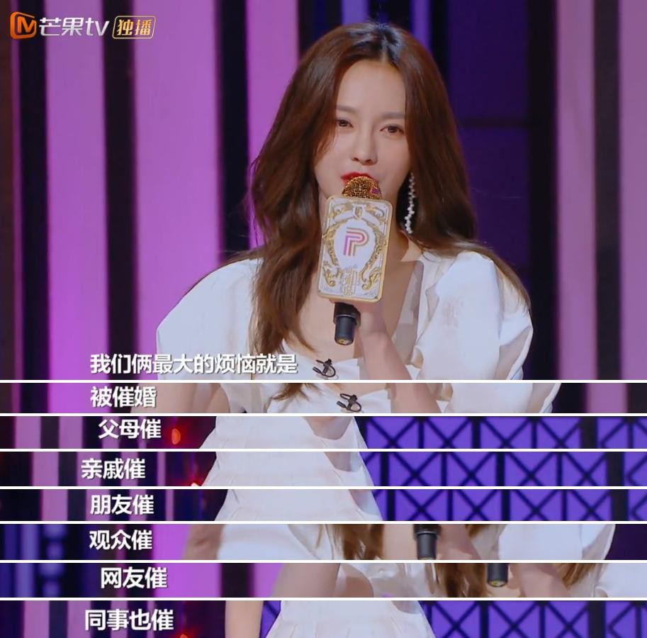 杜海涛热门话题,杜海涛问吴昕三个缺点