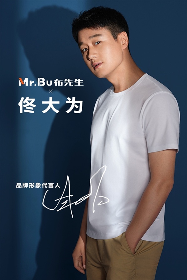 Mr.Bu布先生荣获2021中国品牌影响力评价成果发布活动两项大奖