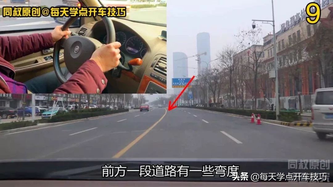 新手司机开车跑偏了怎样修正,新手开车如何不跑偏