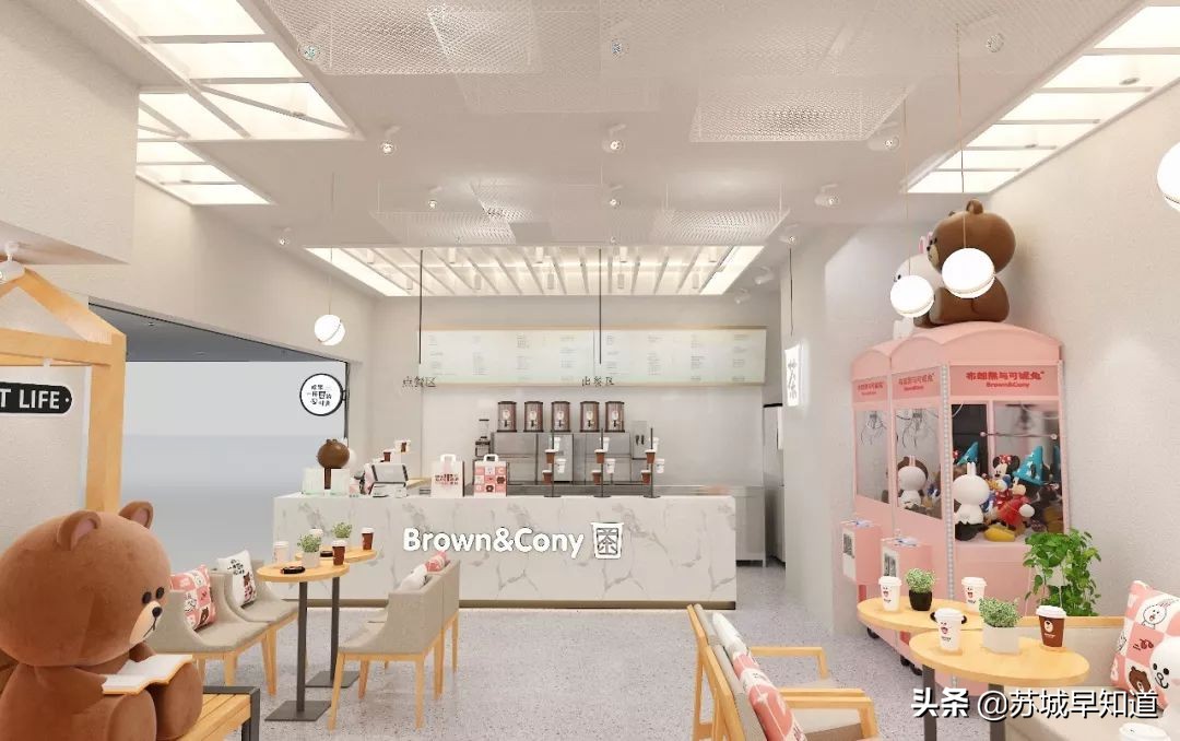王炸跨界IP奶茶店——布朗熊与可妮兔来红唐了