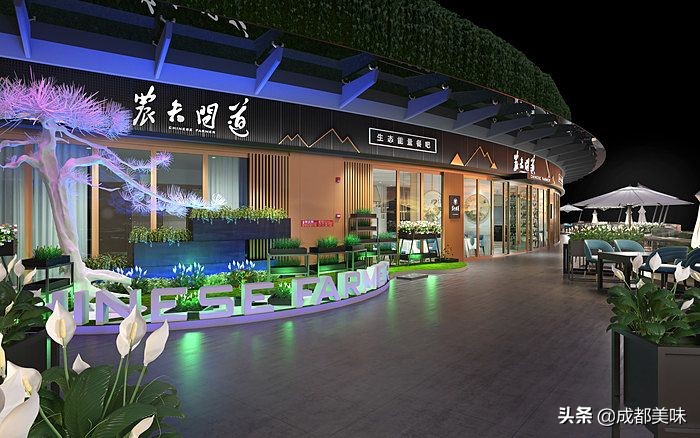 在城市中遇见深山野湖的美味，这家餐厅要将原生态进行到底