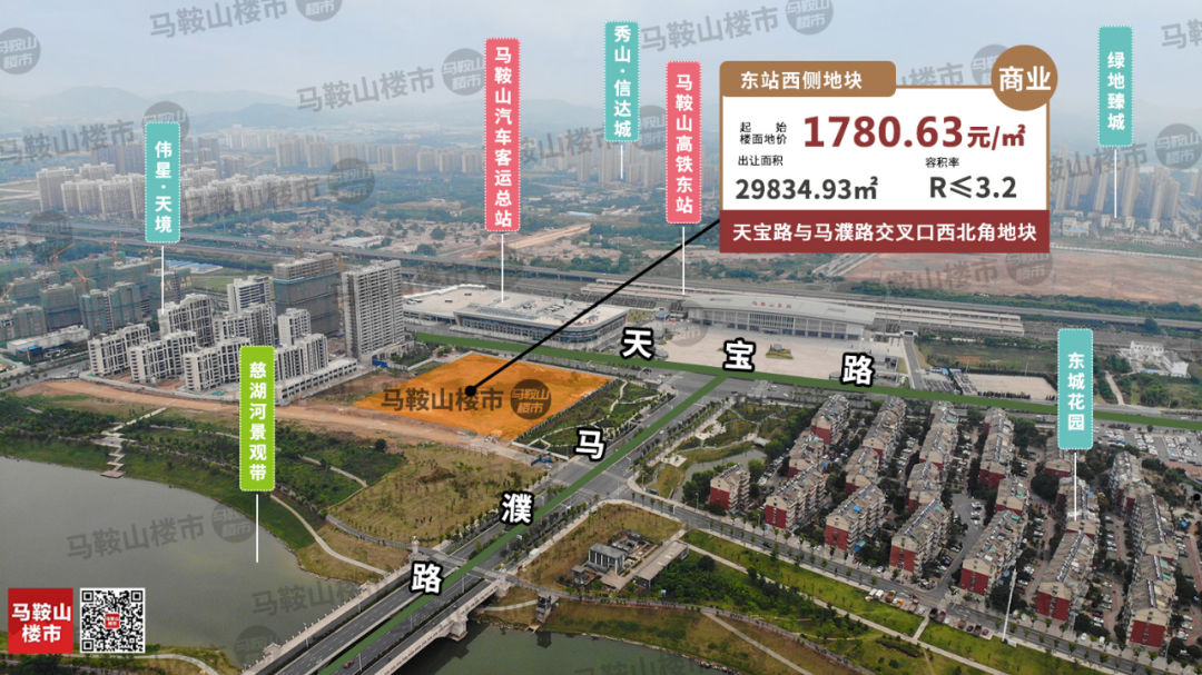马鞍山城南最新地块消息,马鞍山城东商业综合体最新消息