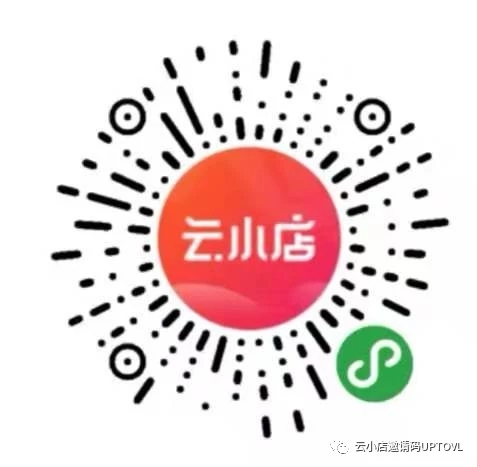京东云小店有优惠么,京东云小店是什么意思啊
