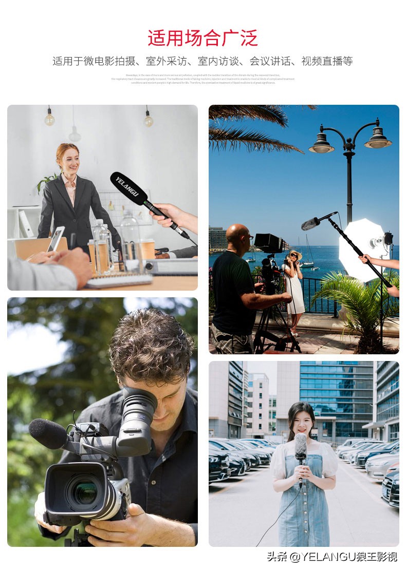 拍短视频收音麦克风哪个牌子好,录制短视频用哪种麦克风