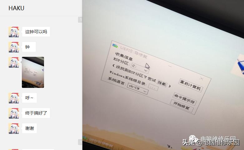 bootmgrismissing是硬盘坏了吗,联想电脑显示bootmgrismissing