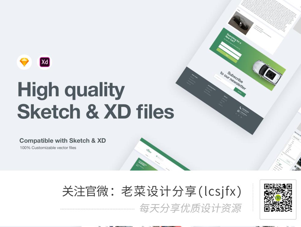 psd电商模板素材下载网站,干货名片模板图片大全