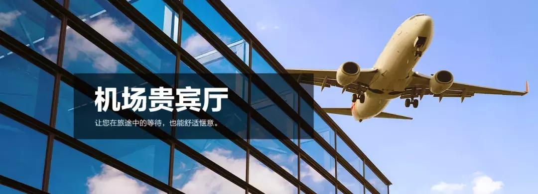 招行钻石卡亲子权益,招商银行钻石信用卡亲子卡