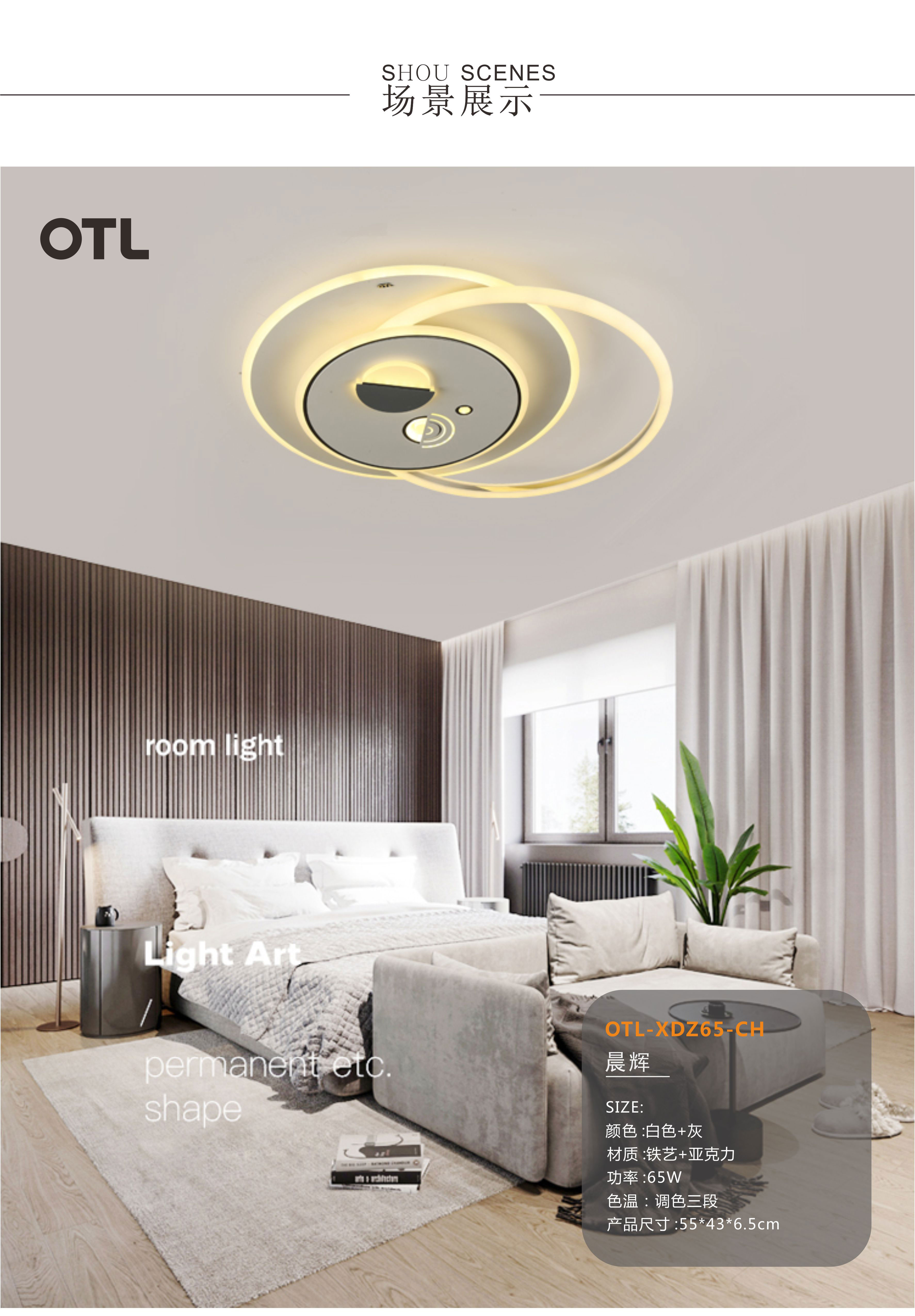 亚克力的吸顶灯为啥又薄又软,亚克力吸顶灯看起来好廉价