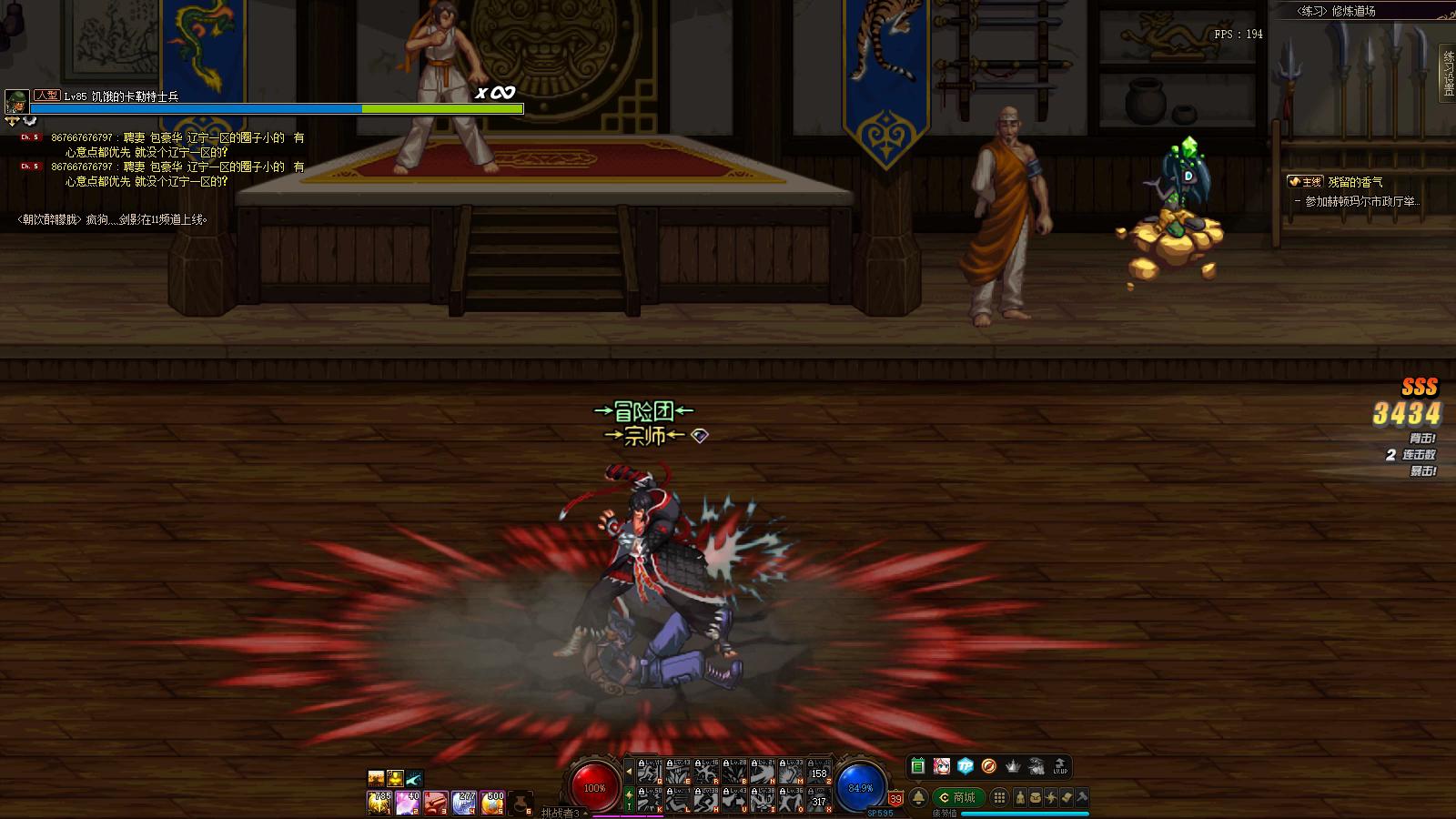 男柔道三觉值得玩么,男柔道三觉刷图