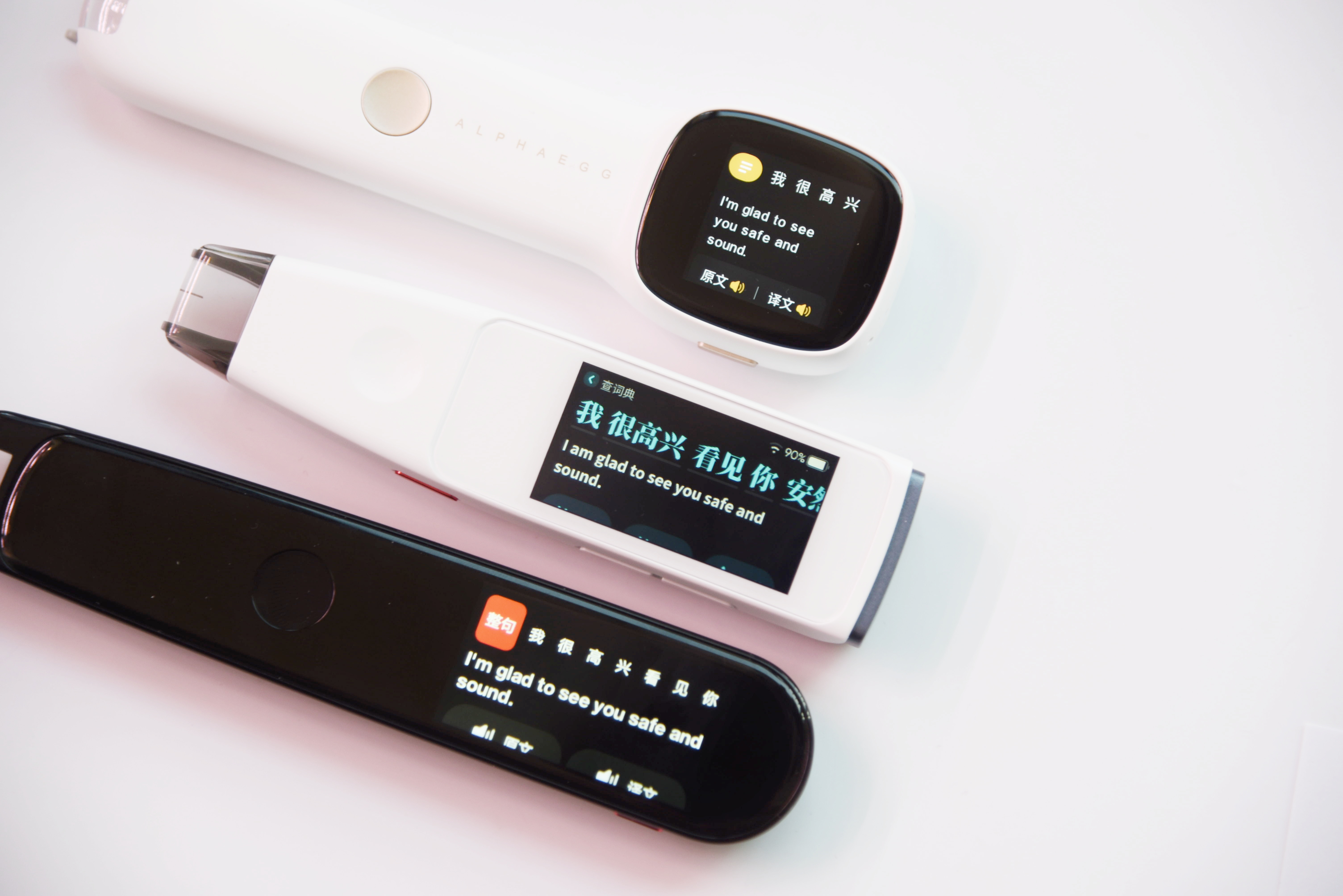 词典笔哪个牌子更合适孩子使用,词典笔测评到底选什么样的