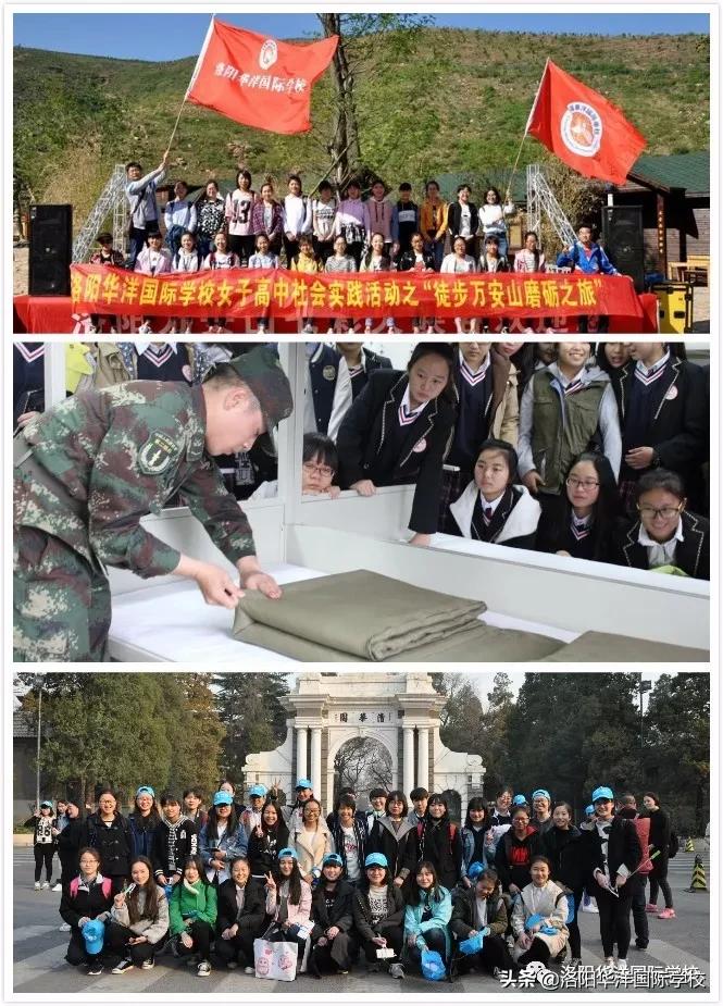 只招收女生高中学校,全国只招女生的学校