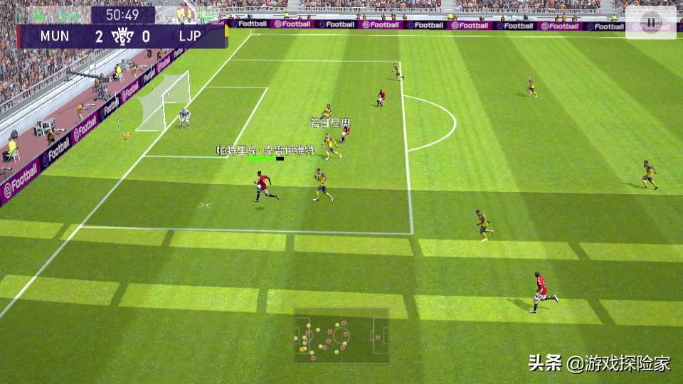 实况足球2024手游人机都打不过,实况手游足球2021技能