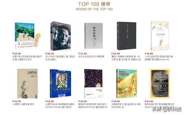 你的精神食粮来了！豆瓣书店入驻天猫：一大波9分佳作上架
